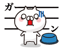 Move ! Cat to notes at full power sticker #11761815