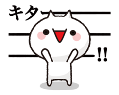 Move ! Cat to notes at full power sticker #11761821