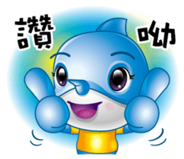 Swordfish kid sticker #11761945