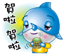 Swordfish kid sticker #11761951