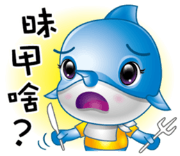 Swordfish kid sticker #11761953