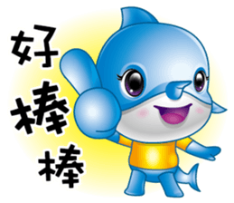 Swordfish kid sticker #11761955