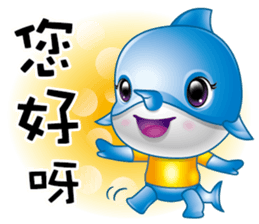 Swordfish kid sticker #11761960