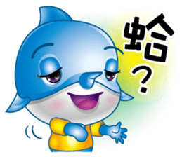 Swordfish kid sticker #11761961