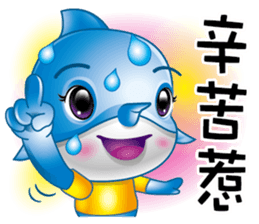 Swordfish kid sticker #11761962