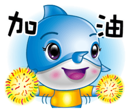 Swordfish kid sticker #11761967