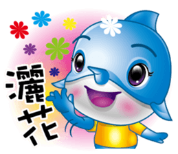 Swordfish kid sticker #11761969