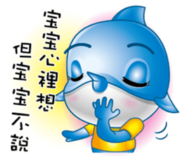 Swordfish kid sticker #11761970