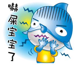 Swordfish kid sticker #11761971