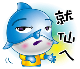 Swordfish kid sticker #11761973