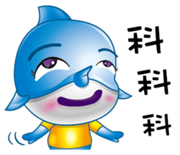 Swordfish kid sticker #11761975