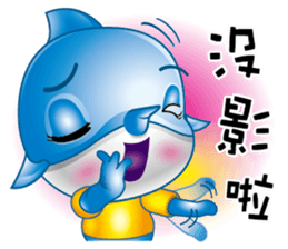 Swordfish kid sticker #11761978