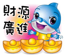 Swordfish kid sticker #11761982