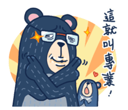 Formosan black bear strong! Song la ! sticker #11762028