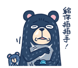 Formosan black bear strong! Song la ! sticker #11762034