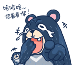 Formosan black bear strong! Song la ! sticker #11762046