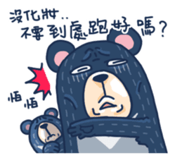 Formosan black bear strong! Song la ! sticker #11762050