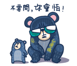 Formosan black bear strong! Song la ! sticker #11762052