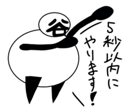 tanimaru uncle season5 sticker #11762185