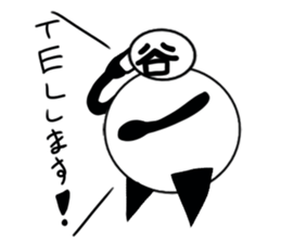 tanimaru uncle season5 sticker #11762186