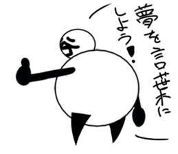 tanimaru uncle season5 sticker #11762191