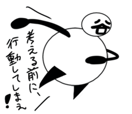 tanimaru uncle season5 sticker #11762194