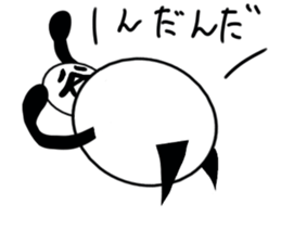 tanimaru uncle season5 sticker #11762201