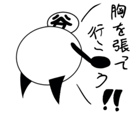 tanimaru uncle season5 sticker #11762203