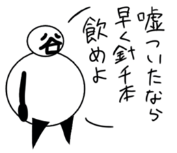 tanimaru uncle season5 sticker #11762204