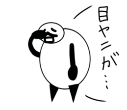 tanimaru uncle season5 sticker #11762205