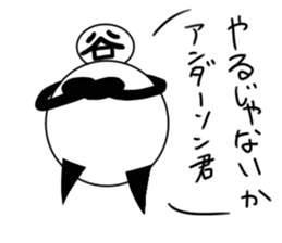 tanimaru uncle season5 sticker #11762208