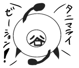 tanimaru uncle season5 sticker #11762210