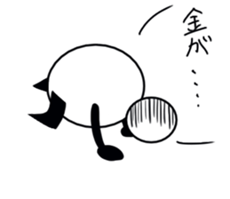 tanimaru uncle season5 sticker #11762218