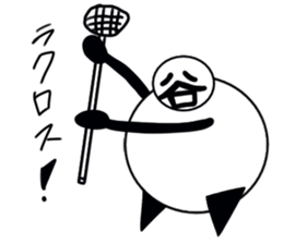 tanimaru uncle season5 sticker #11762219