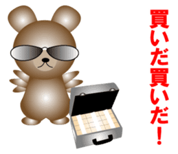 The bear earned in FX sticker #11762464