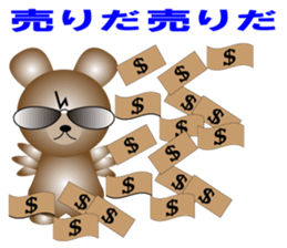 The bear earned in FX sticker #11762465