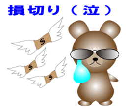 The bear earned in FX sticker #11762472