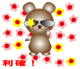 The bear earned in FX sticker #11762473