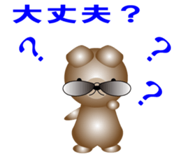 The bear earned in FX sticker #11762474