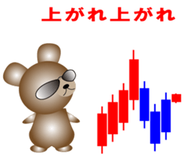 The bear earned in FX sticker #11762479