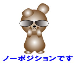 The bear earned in FX sticker #11762483