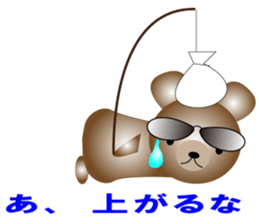 The bear earned in FX sticker #11762484