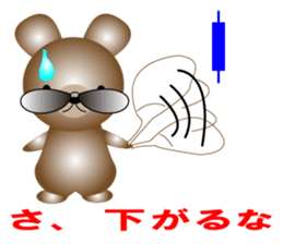 The bear earned in FX sticker #11762485