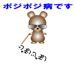 The bear earned in FX sticker #11762487