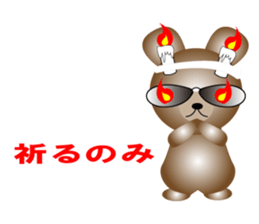 The bear earned in FX sticker #11762492