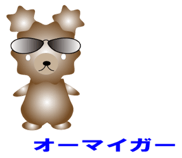 The bear earned in FX sticker #11762499