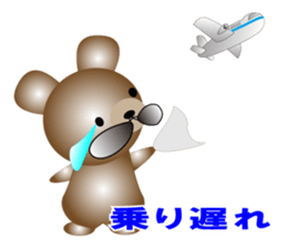The bear earned in FX sticker #11762500