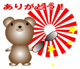 The bear earned in FX sticker #11762502