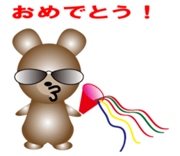 The bear earned in FX sticker #11762503