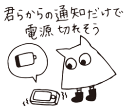 debusyou-kun and zessyoku-cyan2 sticker #11762551